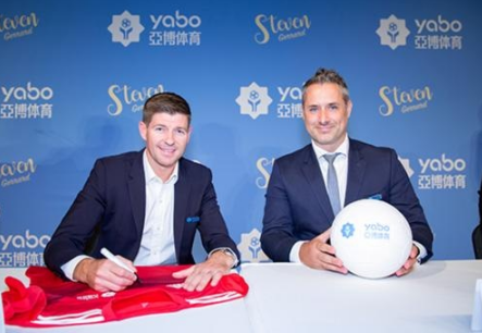 雅博体育成为曼联的官方博彩合作伙伴！