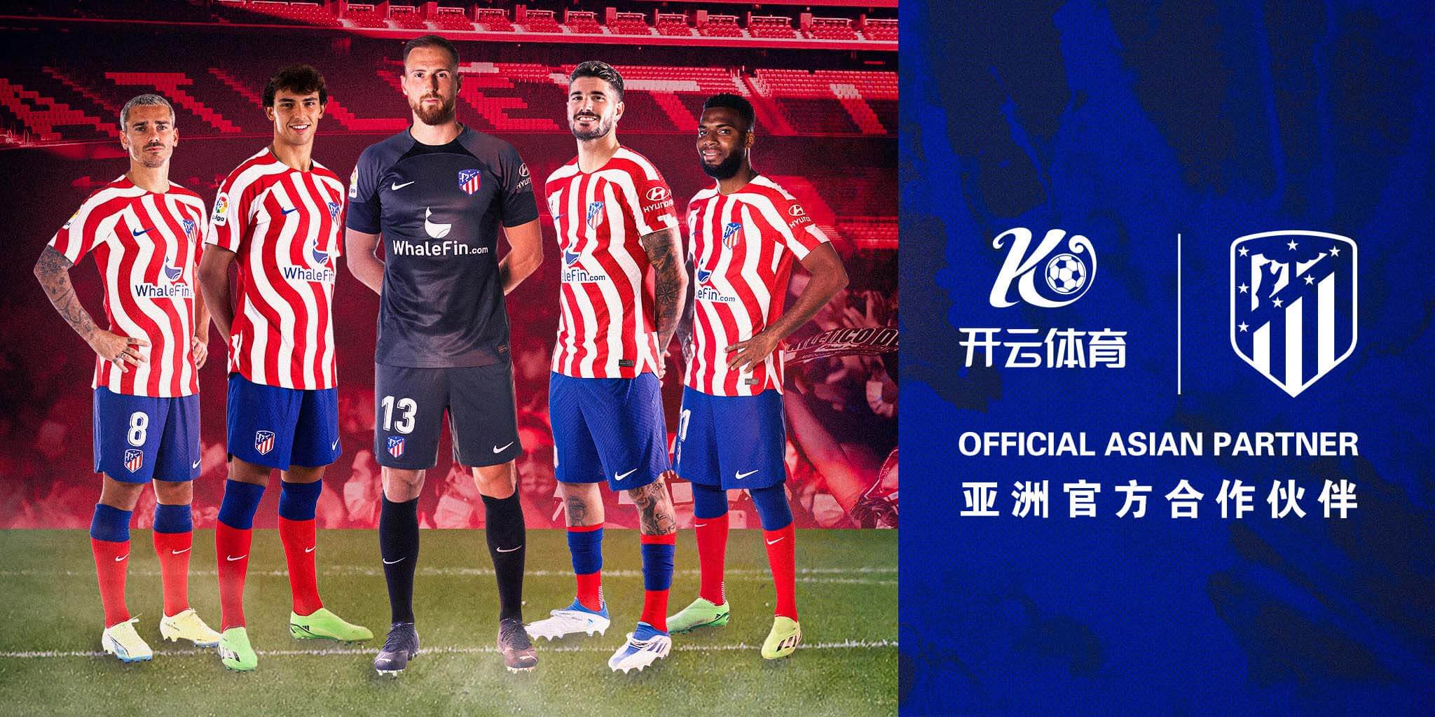 雅博体育成为马竞的官方博彩合作伙伴！