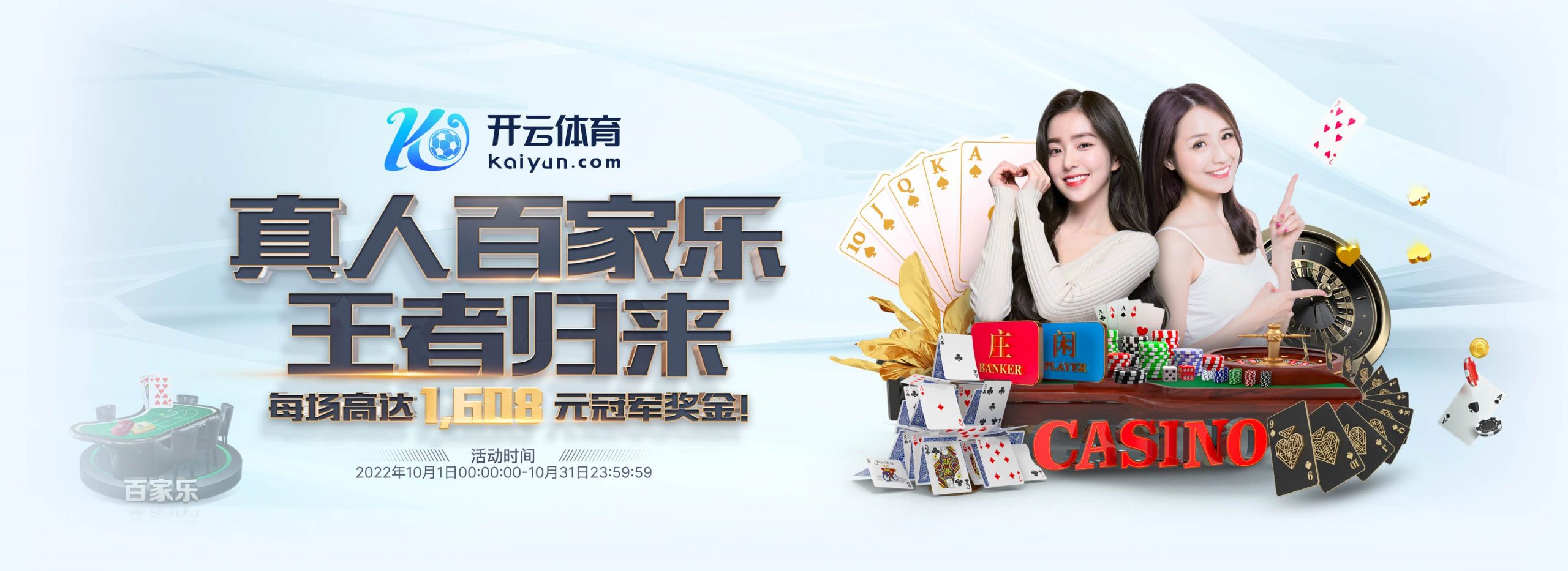 雅博体育正式成为英超曼联合作伙伴！