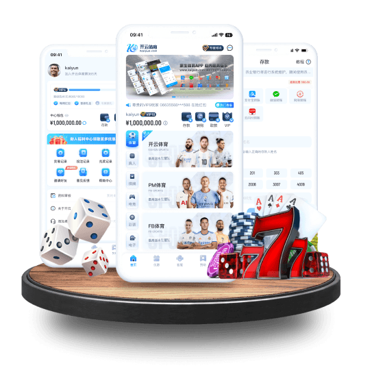 雅博全站APP界面